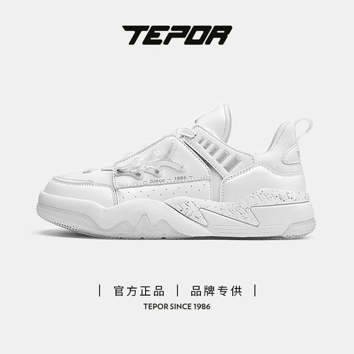 天跑情侣款百搭运动休闲板鞋