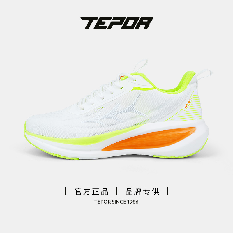 TEPOR天跑65号黑豹透气轻盈跑步鞋时尚休闲鞋运动鞋男鞋TP1986065