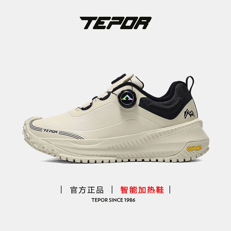 天跑3代充电加热鞋男女休闲鞋潮发热保暖旋纽运动户外防滑跑步鞋