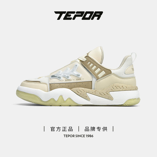天跑运动休闲鞋情侣款小白板鞋