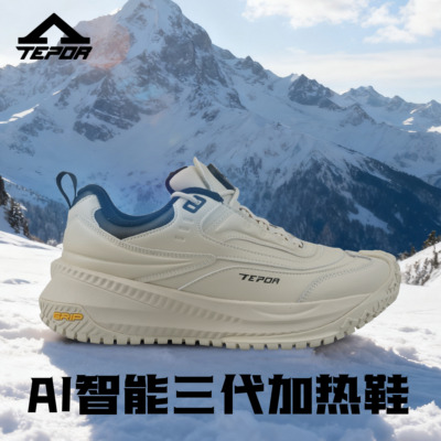 天跑男恒温加热鞋2025年冬季新款可充电厚底老爹鞋子女运动休闲鞋