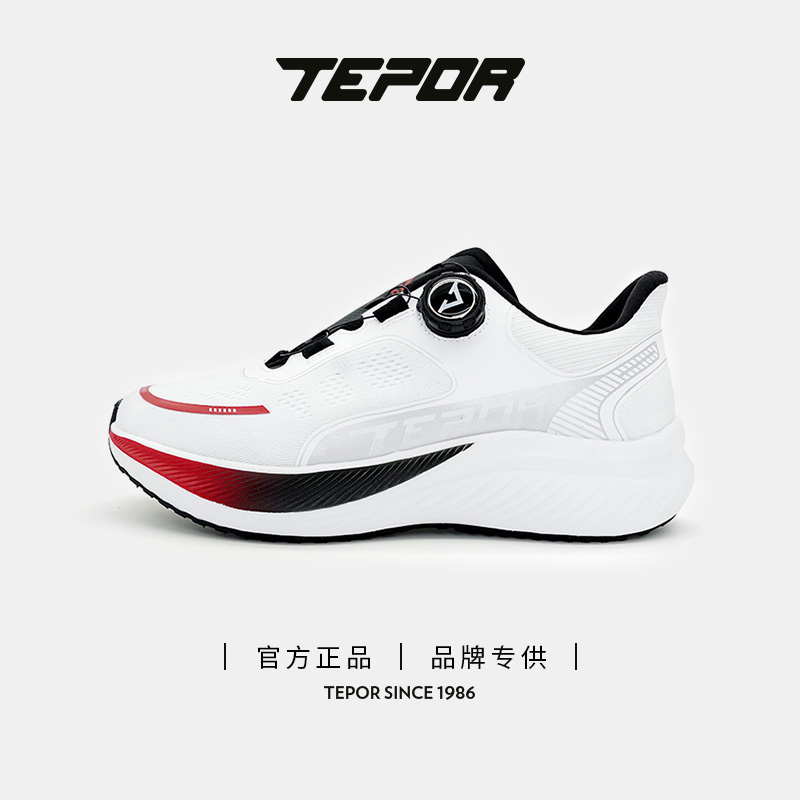 跑步鞋天跑户外透气休闲休闲防臭