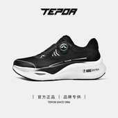 新款 夏季 透气情侣运动潮鞋 天跑73号追风男女鞋 子男缓震休闲跑步鞋