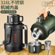 316不锈钢家用学生宿舍热水壶户外旅行壶保温壶大容量车载暖水瓶
