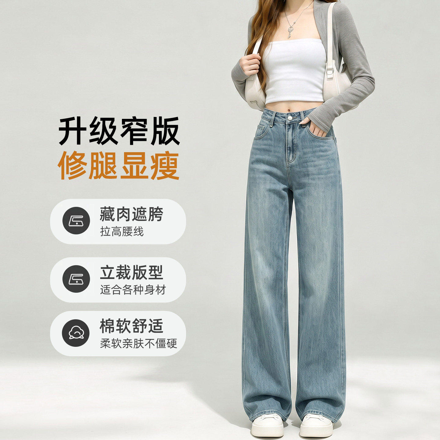 浅蓝色直筒牛仔裤女秋季2