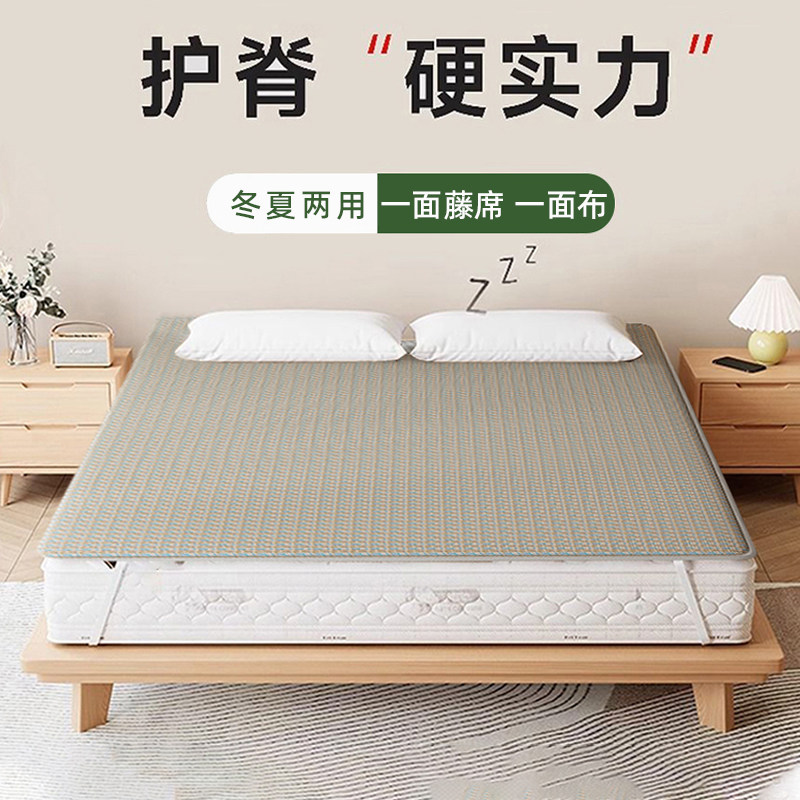 椰棕床垫护腰硬垫软床加硬神器