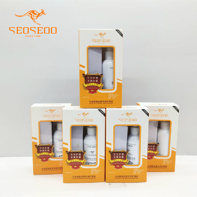 SEOSEOO护理液优惠皮包沙发保养