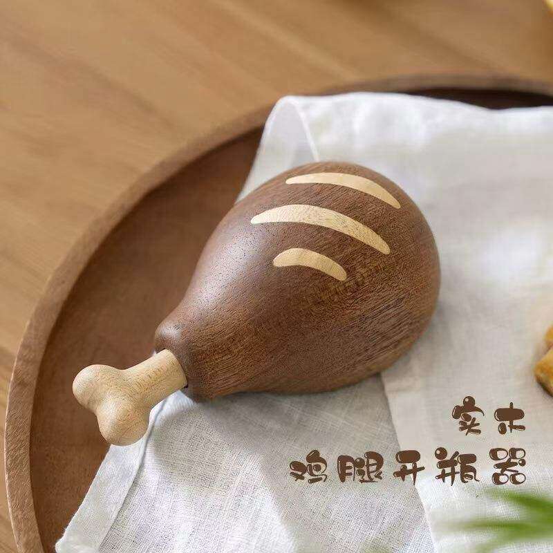 实木鸡腿啤酒开瓶器家用红酒起子省力开瓶盖神器创意多功能起瓶器