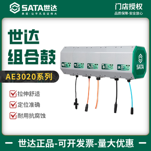 世达组合鼓水电气高压双管鼓清洗鼓电气鼓高压水鼓高压鼓AE3020-A