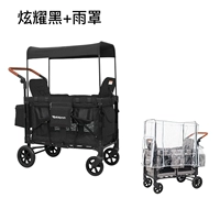 KW -2 - Двойная машина сиденья [Покажите черное] + крышка дождя