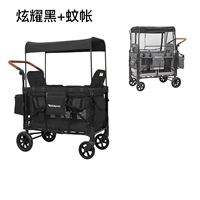 KW -2 - Double Car Seat [Покажите черное] + сеть комаров