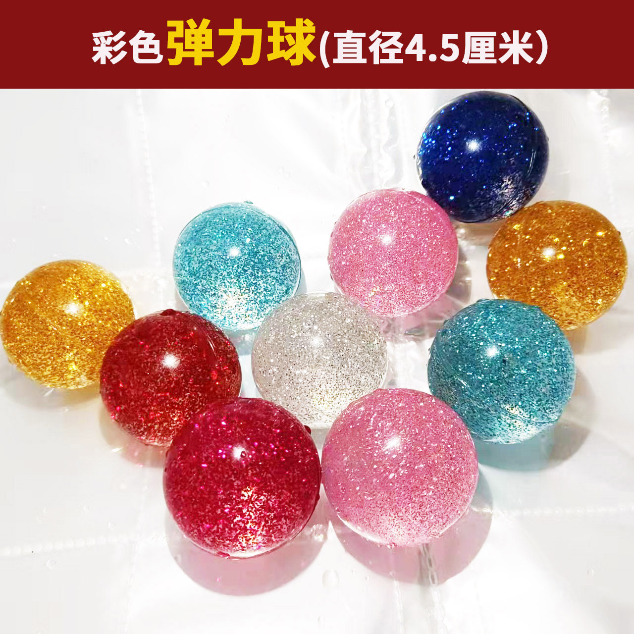 弹力球龙珠拍拍弹弹球实心橡胶跳跳球足球彩色发光1234岁玩具球
