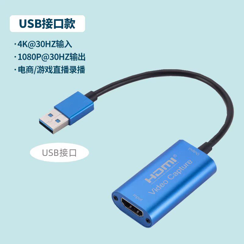 모니터 화면 USB 태블릿이 생방송 전용 카메라가 될 때 HD 휴대폰을 입력하는 비디오 캡처 카드 HDMI