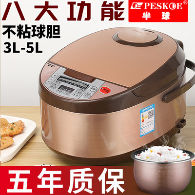 官方正品智能3-5L电饭煲预约定时