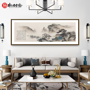 网红张大千山水画客厅挂画沙发背景墙装饰画新中式国画书房办公室
