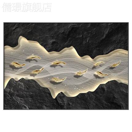 网红九鱼图电表箱装电饰画轻奢高级感餐厅电闸侘盒挂画寂风配箱遮