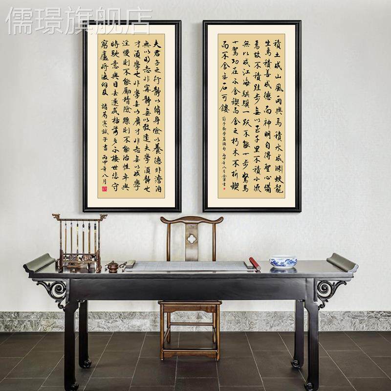 网红陋室铭书法挂画子书字画裱装框架新中式茶室背景墙装饰诫画定