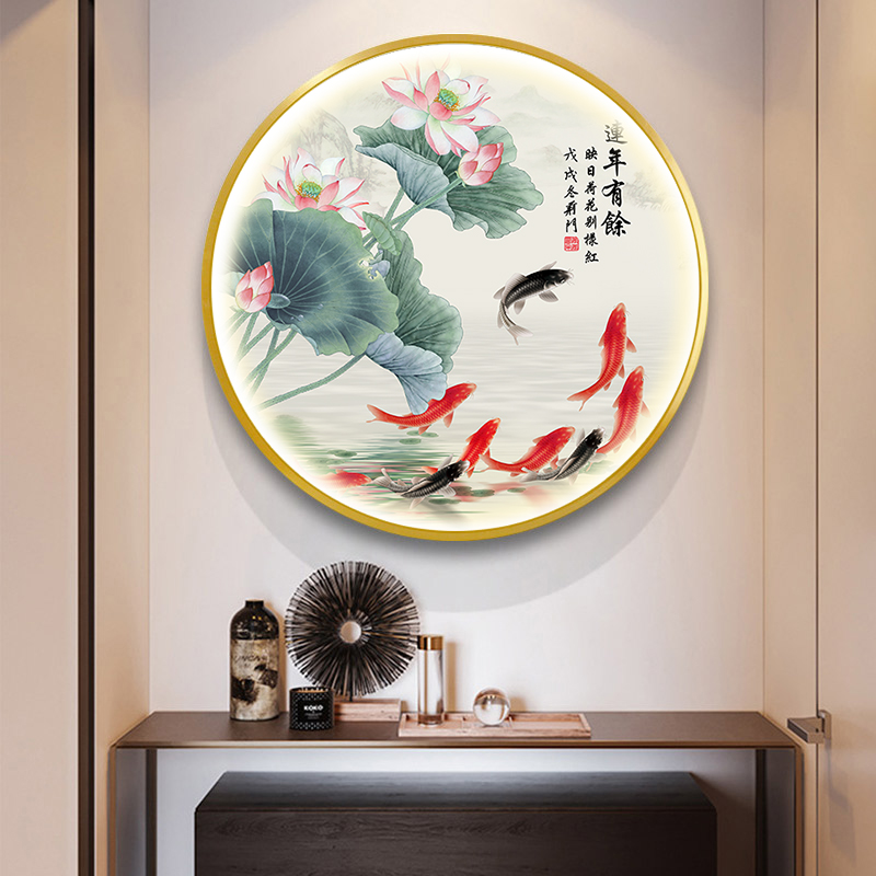 网红新中式荷花鱼图装饰画入户玄关走廊圆形发光墙画客厅餐厅挂画图片