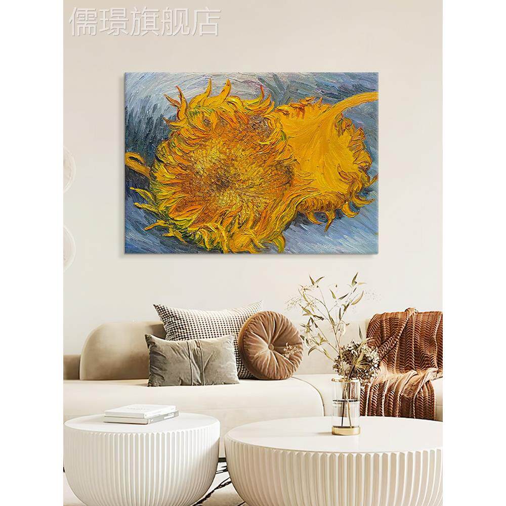 网红梵高两装朵剪下的向日葵纯手绘油画欧式客厅饰世界名画玄画关