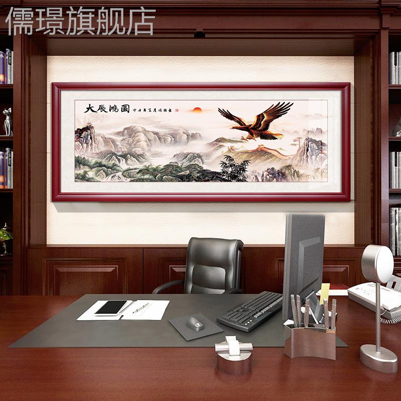 网红新中式大展宏图挂画厅背墙迎景客松壁画总经理办装公室励客志