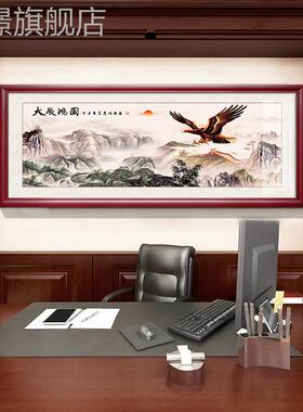 网红新中式大展宏图挂画厅背墙迎景客松壁画总经理办装公室励客志
