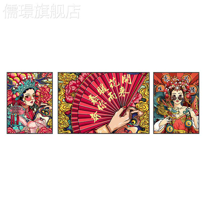 网红潮国人物挂画饭店火锅烧室烤店墙面装饰画流麻将馆包间潮棋牌