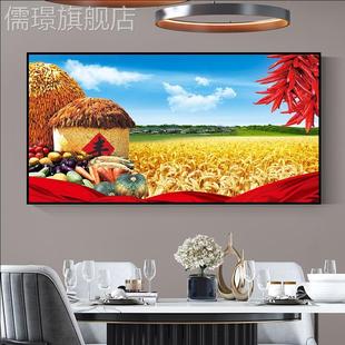 网红丰收挂画画 餐厅五谷丰装饰画五谷餐画横式丰收图 厅五谷丰登