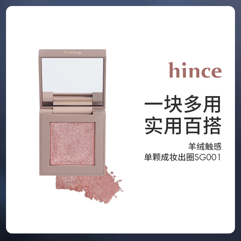 雾感灰调藕粉棕色哑光持久hince