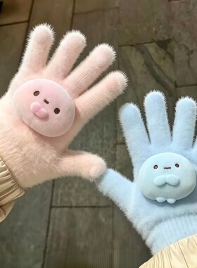 角落生物毛绒连指手套秋冬保暖