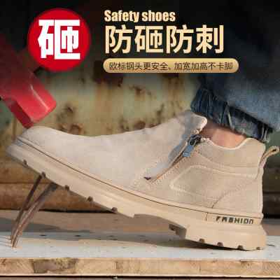 劳保鞋男士防砸防刺穿钢头电焊工一脚蹬老保带钢板轻便款透气工作