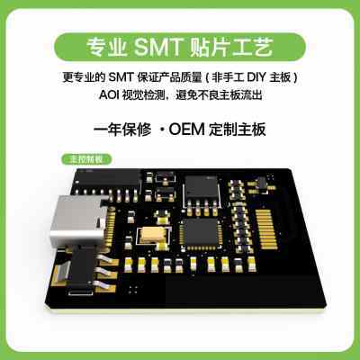 WIFI桌面天气时钟摆件自动对时天气预报温度湿度宇航员太空人SD2