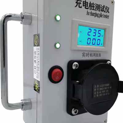 便携式国标交流充电桩模拟测试仪器基础/通用/220V/380V电压电流