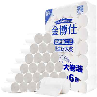 金博士42卷卫生纸卷纸家用实惠装整箱卫生间无芯卷筒纸厕所纸手纸