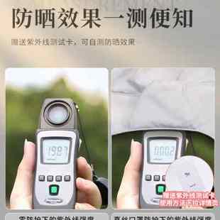 真丝防晒口罩女防紫外线全脸护眼角敏感肌夏天桑蚕丝薄款透气露鼻