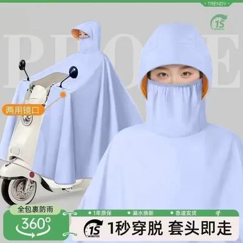 雨衣电动车单人女款加大加厚长款全身防暴雨电瓶户外骑行专用雨披