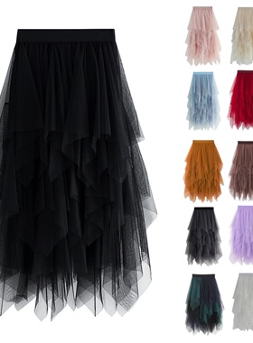 High waist slim irregular mesh skirt高腰显瘦不规则网纱半身裙