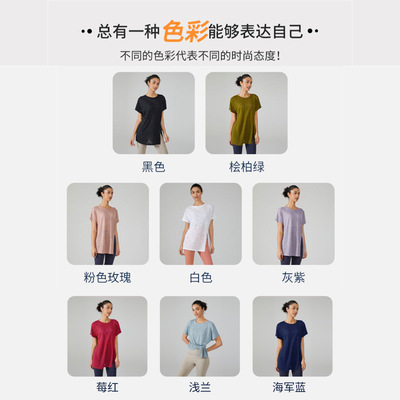 薄款休闲透气瑜伽运动短袖T恤