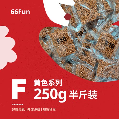 EVA拼豆补充包袋装多色拼豆豆粒14岁以上手工DIY彩色套装拼豆套装