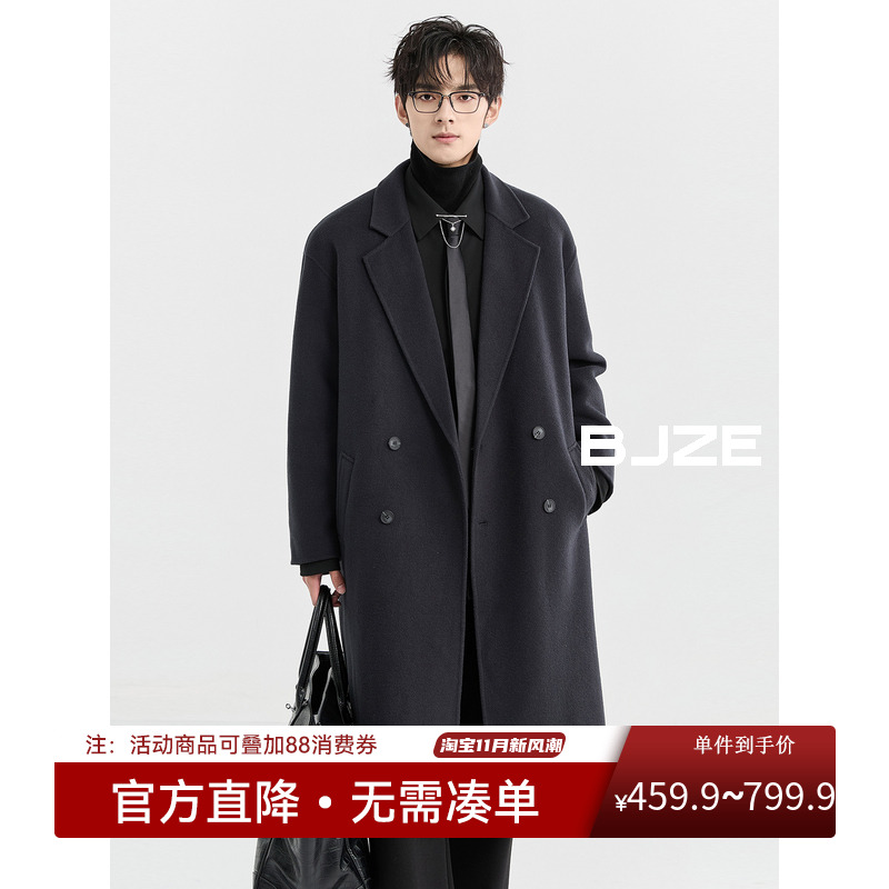 【全羊毛/羽绒内胆/超长款】BJZE男装冬季新款西装领大衣宽松外套