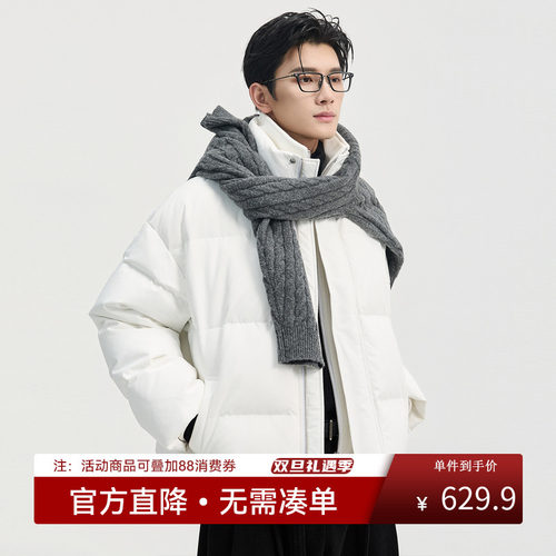 {假两件立领设计}伯爵卓尔25冬季高充绒量羽绒服保暖男士短款外套