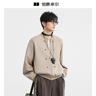 {双排扣撞色开衫设计感}BJZE25秋季宽松休闲通勤重磅男生卫衣外套