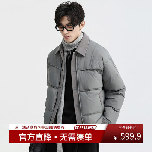 {高级感假两件设计}伯爵卓尔25冬季翻领撞色羽绒服短款男保暖外套