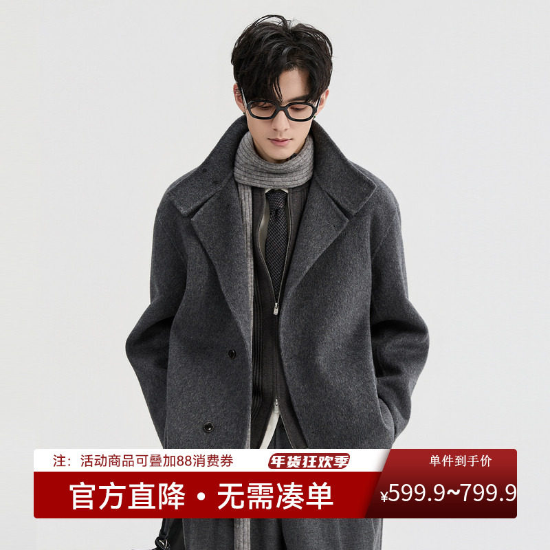 全羊毛可翻立领设计BJZE25冬季一手长双面毛呢大衣男韩式短款外套,男装,毛呢大衣,淘宝优惠券,粉丝福利购,淘宝优惠卷