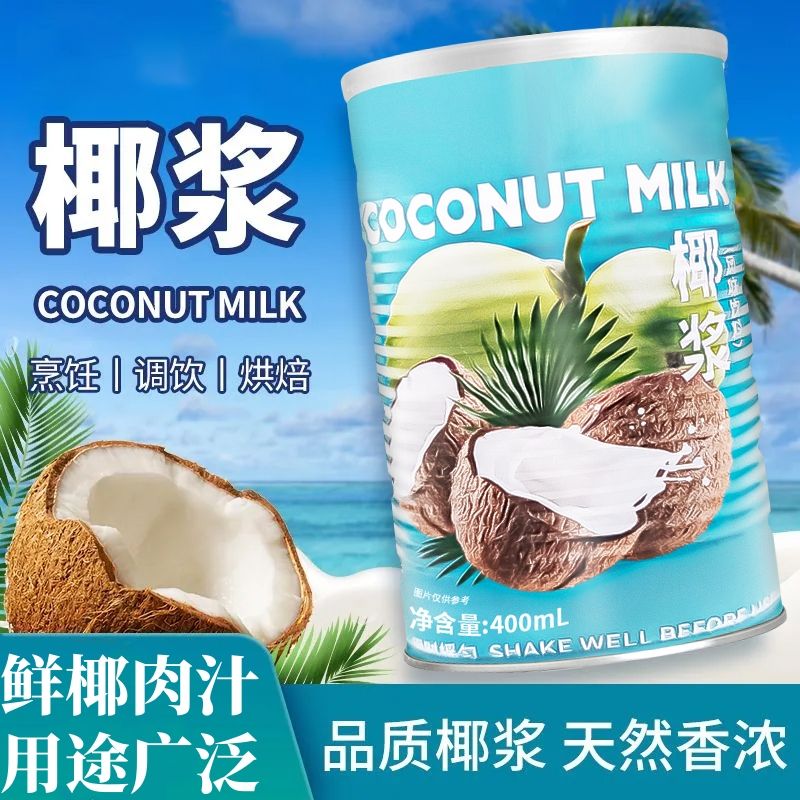 400ml*24整箱批发浓缩原浆