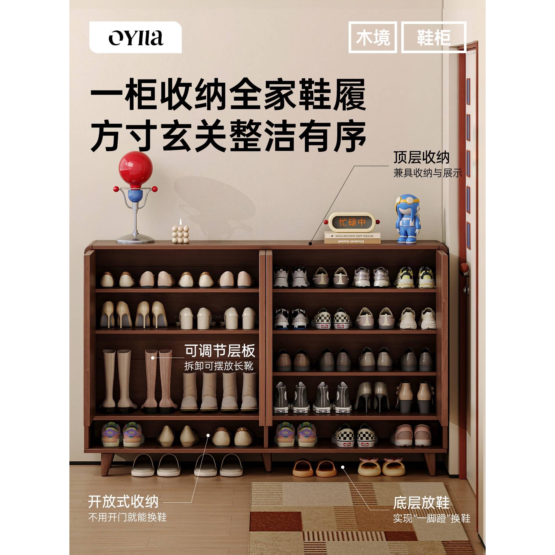 鞋柜家用门口入户玄关柜2026新款门外走廊大容量收纳一体靠墙鞋架