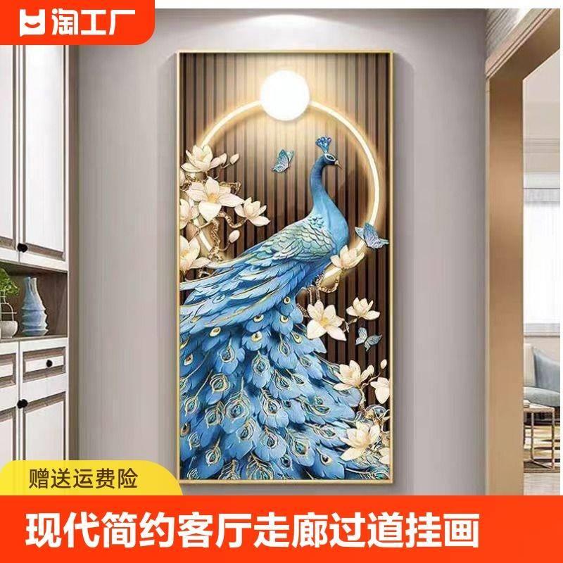 吉祥孔雀入户玄关装饰画现代简约客厅走廊过道挂画正对们竖版版画图片
