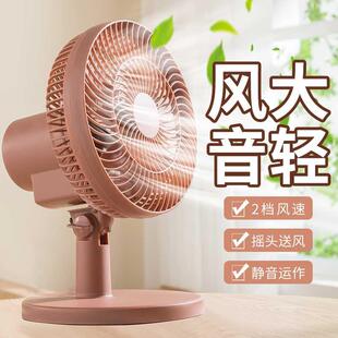 桌面小电扇 可摇头电风扇床头家用学生宿舍床上办公室小型静音台式