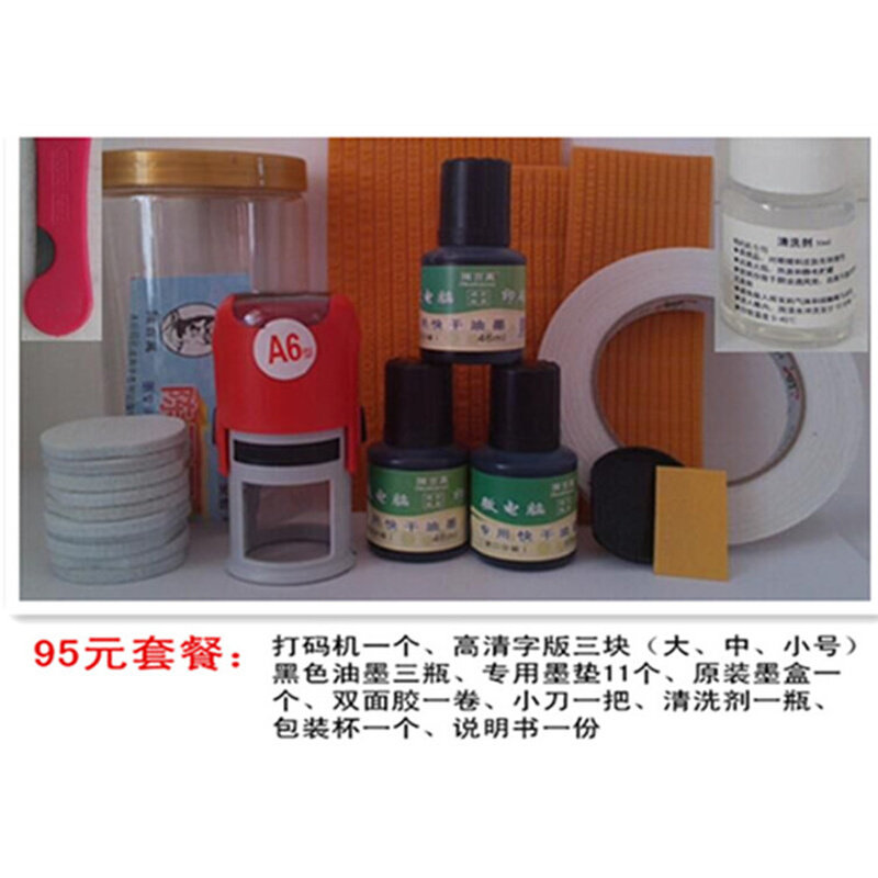 极速陈百万打码机打生产日期手动改码喷码油墨瓶盖简单打码机价钱
