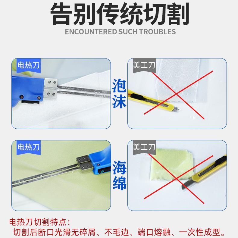 电热刀泡沫切割刀雕塑海绵珍珠棉切割机地暖开槽挤塑板热切刀工具