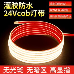 cob防水24V室外庭院户外氛围水下灯带条泳池鱼池楼梯台阶灌胶IP68